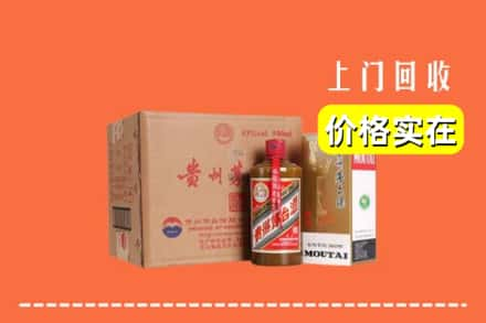 玉林陆川县回收精品茅台酒